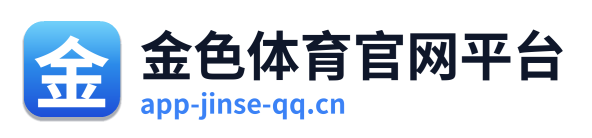 金色体育官网平台 Logo